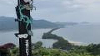 天橋立がよく見える天橋立ビューランド