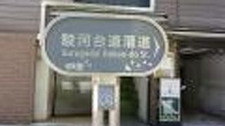 明大通と本郷通をつなぐ道。