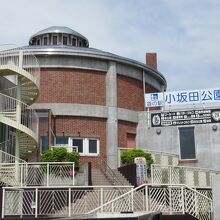 道の駅 小坂田公園