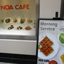 女子が利用しやすいお店