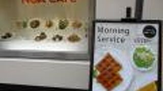 モーニングがあった