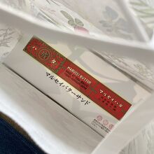 マルセイバターサンド（５個入）￥700