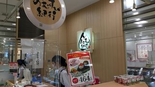 温かい「ふっくらおむすび」