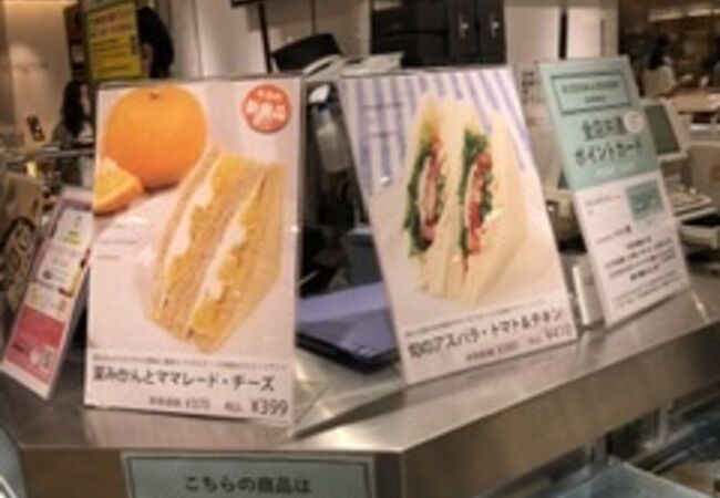 季節感あるサンドイッチがおいしい