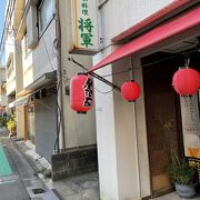 宮崎観光ホテル近くの居酒屋