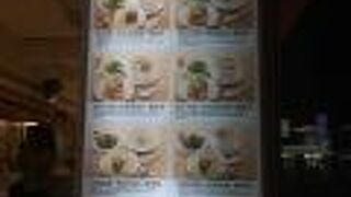 小南門伝統豆花