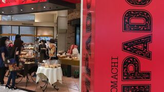 ポンパドウル 海老名店