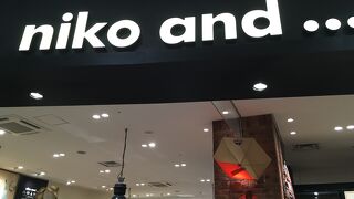 niko and ... COFFEE ららぽーと海老名