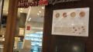 PIZZA SALVATORE CUOMO ＆ BAR 新宿