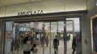 JR九州の商業施設