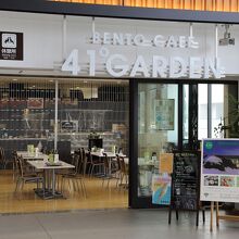 BENTOカフェ