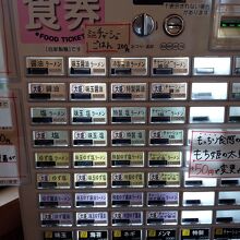 オーダーは券売機で食券を購入するスタイル