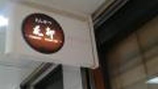 ﾎﾜｲﾃｨうめだにある花柳です