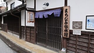 町並みのシンボル
