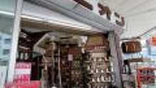 種類、サイズがすごい！