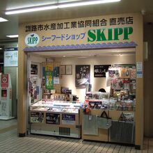 小さいけど品揃えはなかなか