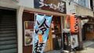 ラーメン 侍 湯布院店