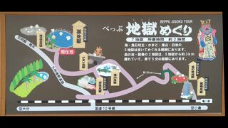 昔からある定番観光スポット