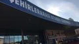 ナジッリ バスセンター