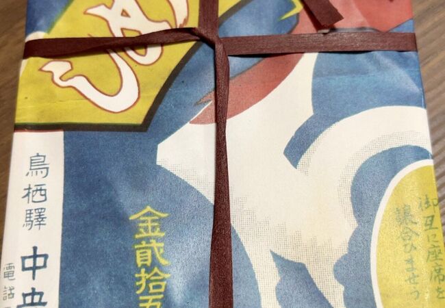 鳥栖 基山のおすすめグルメ レストラン クチコミ人気ランキングtop フォートラベル 佐賀県
