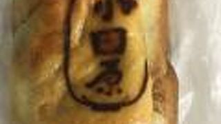 「小田原超うす皮ちょうちんあんパン」