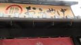 駐車場のところに