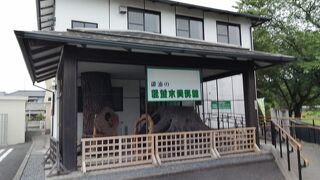 御油の松並木資料館