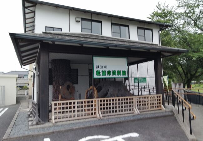 御油の松並木資料館