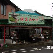 中世 ウッドクロスボウ 鎌倉 山海堂 - メルカリ