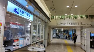 スニーカー アラットイテ！ネーミングがお洒落!