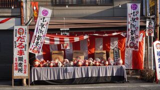 三原神明市