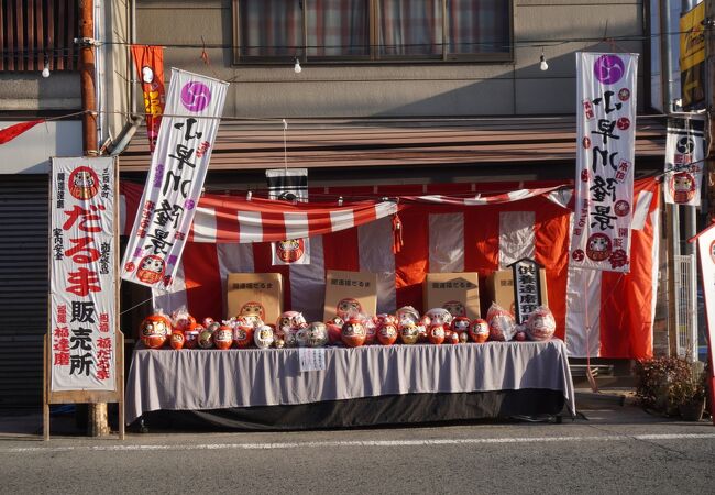 三原神明市