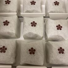 山田屋まんじゅう 国道店