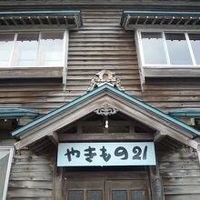 屋根付きの玄関も当時が偲ばれます