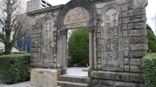 公園に残るザビエル教会の石壁