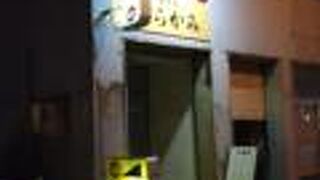 （再訪）入るのに少々勇気が要りますが・・・