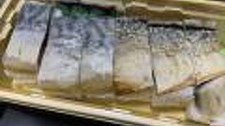 バッテラ.焼きサバ