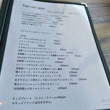 お持ち帰り用の品も種類豊富！