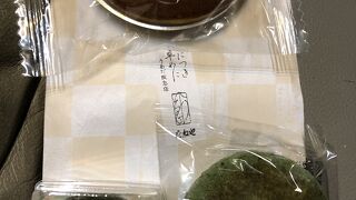 たねや 阪急うめだ本店