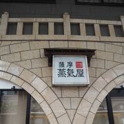 天文館のアーケードに近い