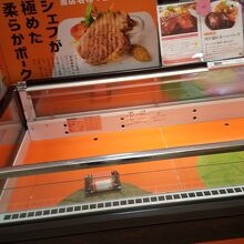 売り切れ後ごめん
