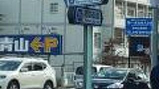 江戸時代からある