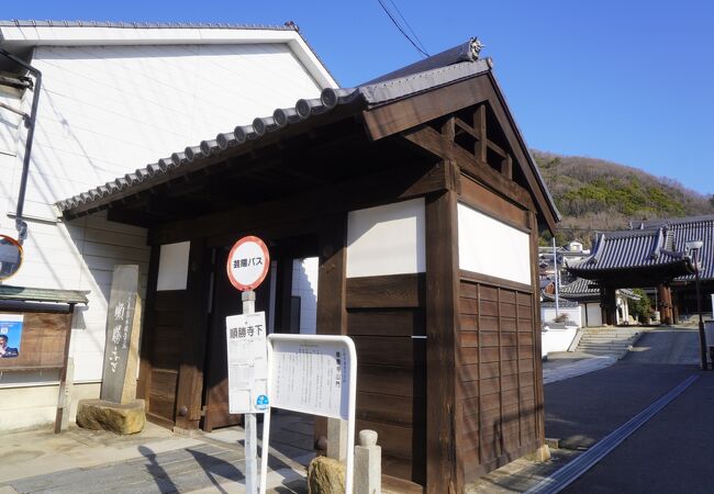 順勝寺