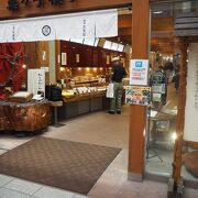 奥行きのある店