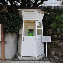 市外電話創始の地