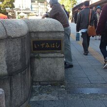 神田川を渡る橋