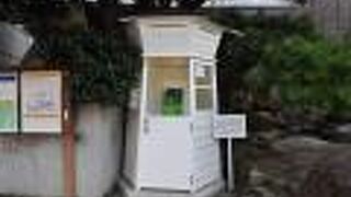 白い電話ボックス