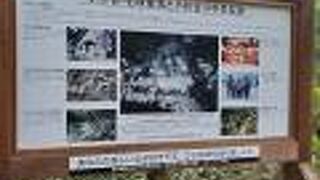 昔は５４０人も生活していたとか・・・