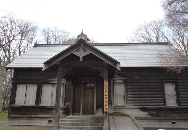 野幌屯田兵第二中隊本部