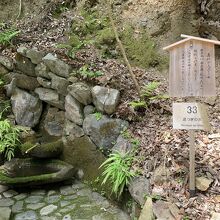 義経息つぎの水。